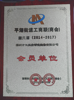 微信图片_20200812094407